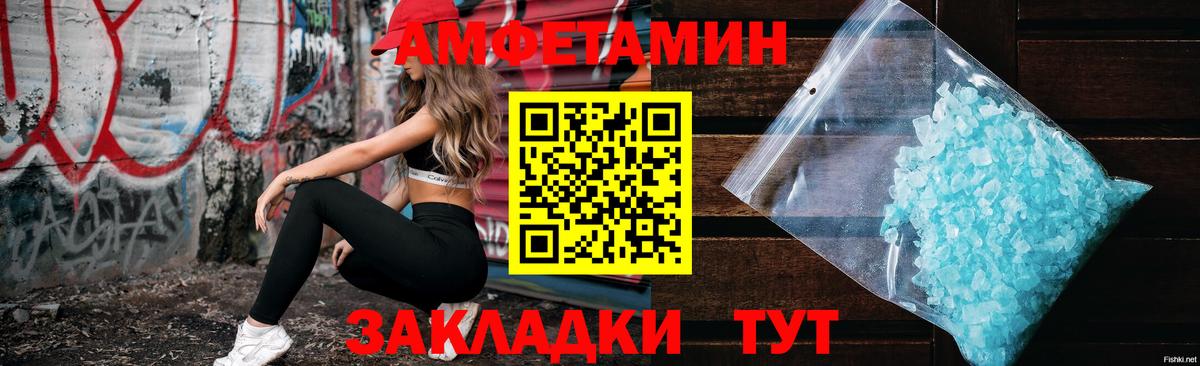 АМФ 98% Первоуральск