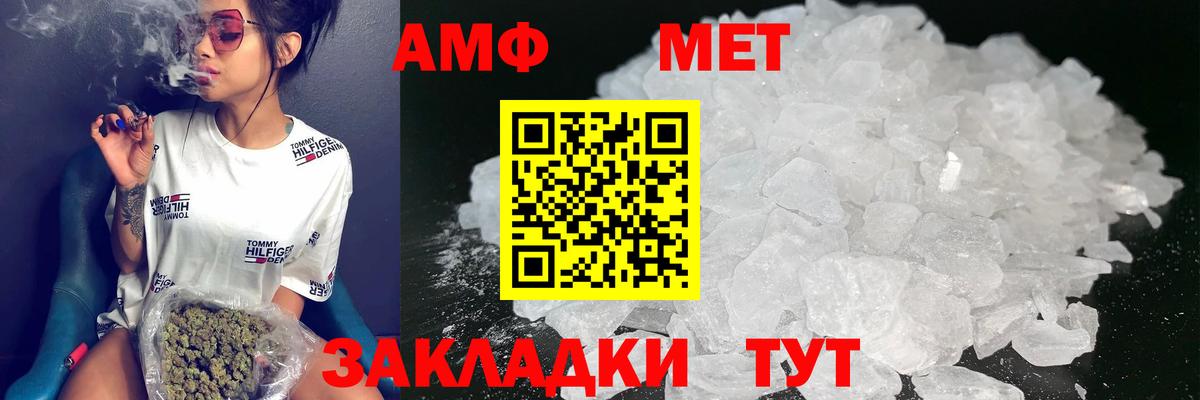 Amphetamine  Амфетамин 98%  Вход с VPN  Первоуральск 
