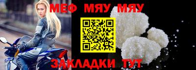 МДМА Рязань