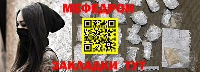 герыч Рыбинск