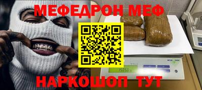 мдма Рузаевка