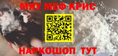 герыч Рыбинск
