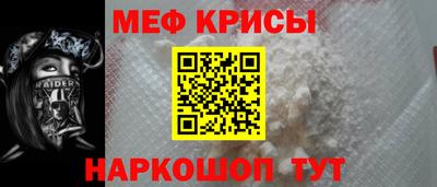 мдма Рузаевка