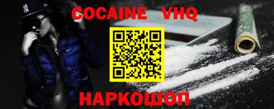 герыч Рыбинск