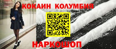 герыч Рыбинск