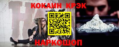 герыч Рыбинск