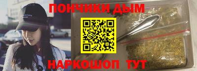 герыч Рыбинск