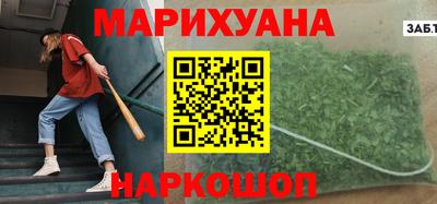 герыч Рыбинск
