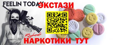 мдма Рузаевка