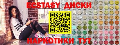 герыч Рыбинск