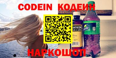 герыч Рыбинск