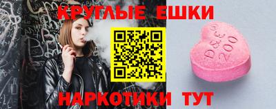 мдма Рузаевка