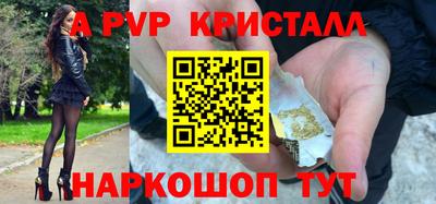 герыч Рыбинск