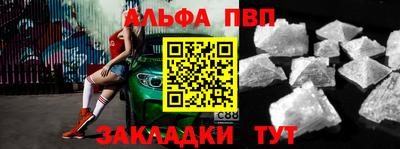 МДМА Рязань