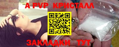 МДМА Рязань