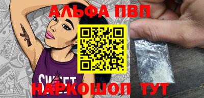 МДМА Рязань