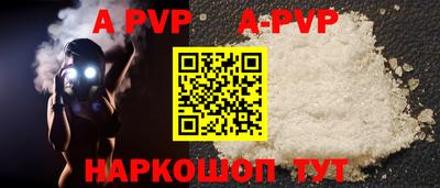 герыч Рыбинск