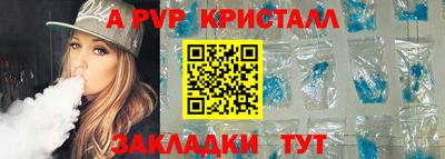 МДМА Рязань
