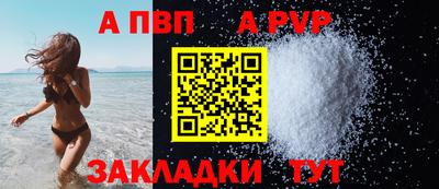 герыч Рыбинск