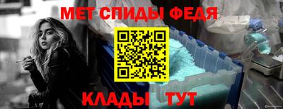 МДМА Рязань