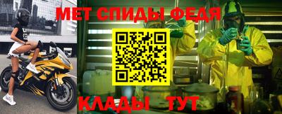 мдма Рузаевка