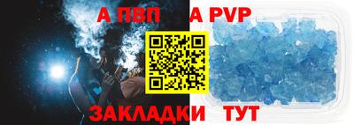 МДМА Рязань