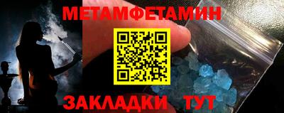 герыч Рыбинск
