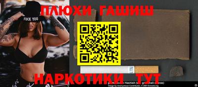 МДМА Рязань
