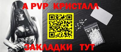 мдма Рузаевка