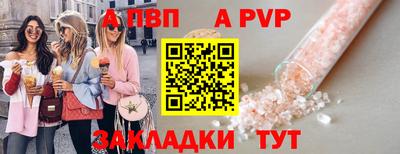 МДМА Рязань