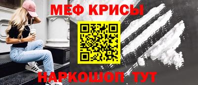 МДМА Рязань