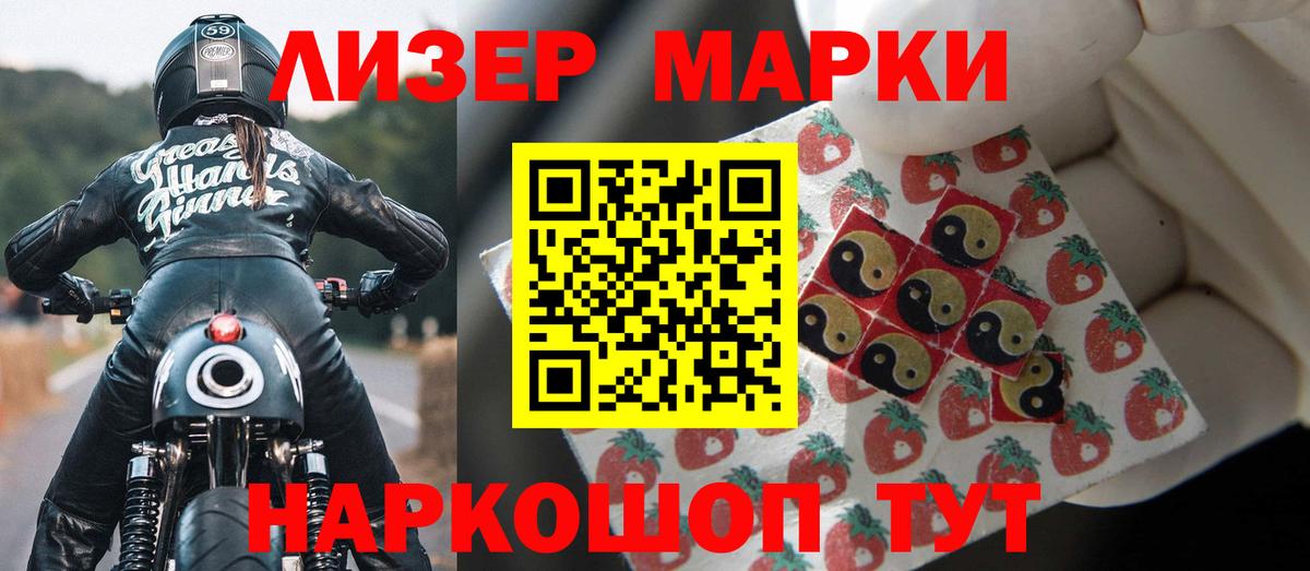 Лсд 25 экстази  ЛСД экстази ecstasy  Первоуральск  мега tor  LSD-25 экстази ecstasy  Вход с VPN 