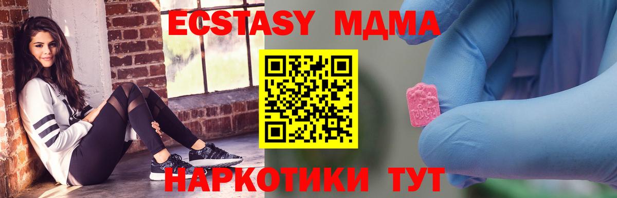 MDMA VHQ Первоуральск