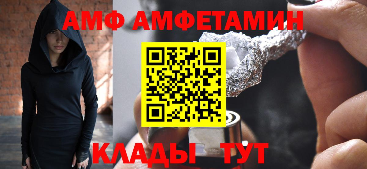 Первоуральск  Первитин кристалл  Вход с VPN 