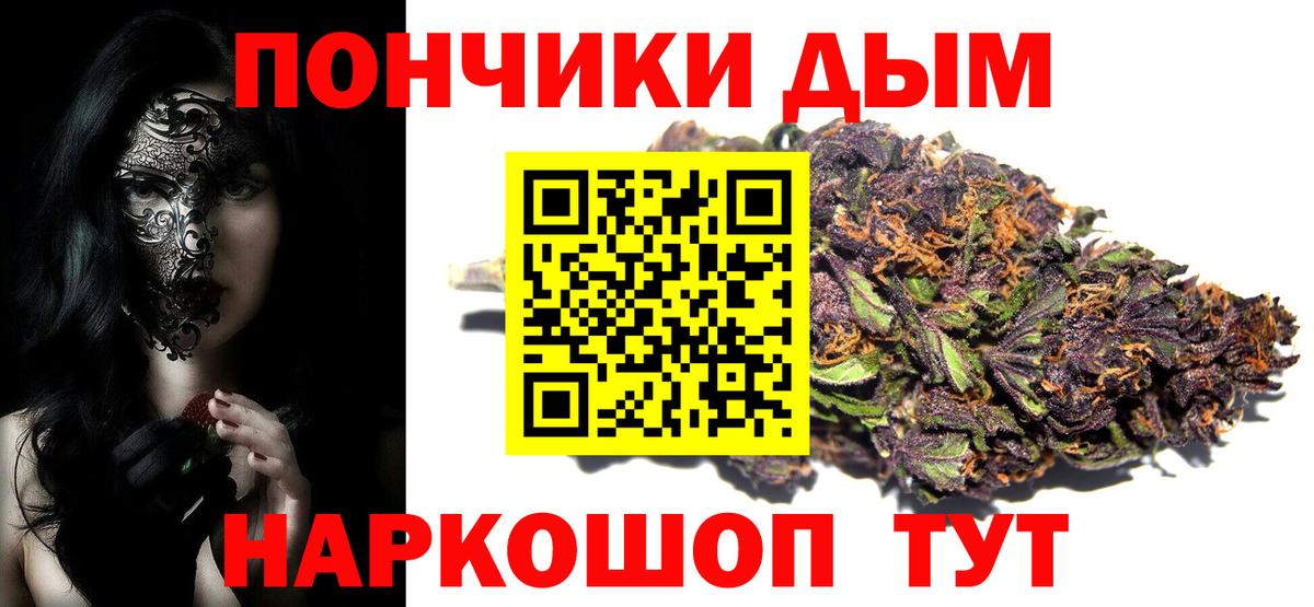 Бошки Шишки LSD WEED Первоуральск